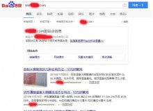 梅州钢管厂上线三月百度收录